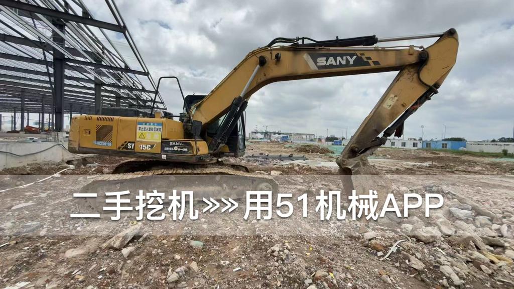 51机械